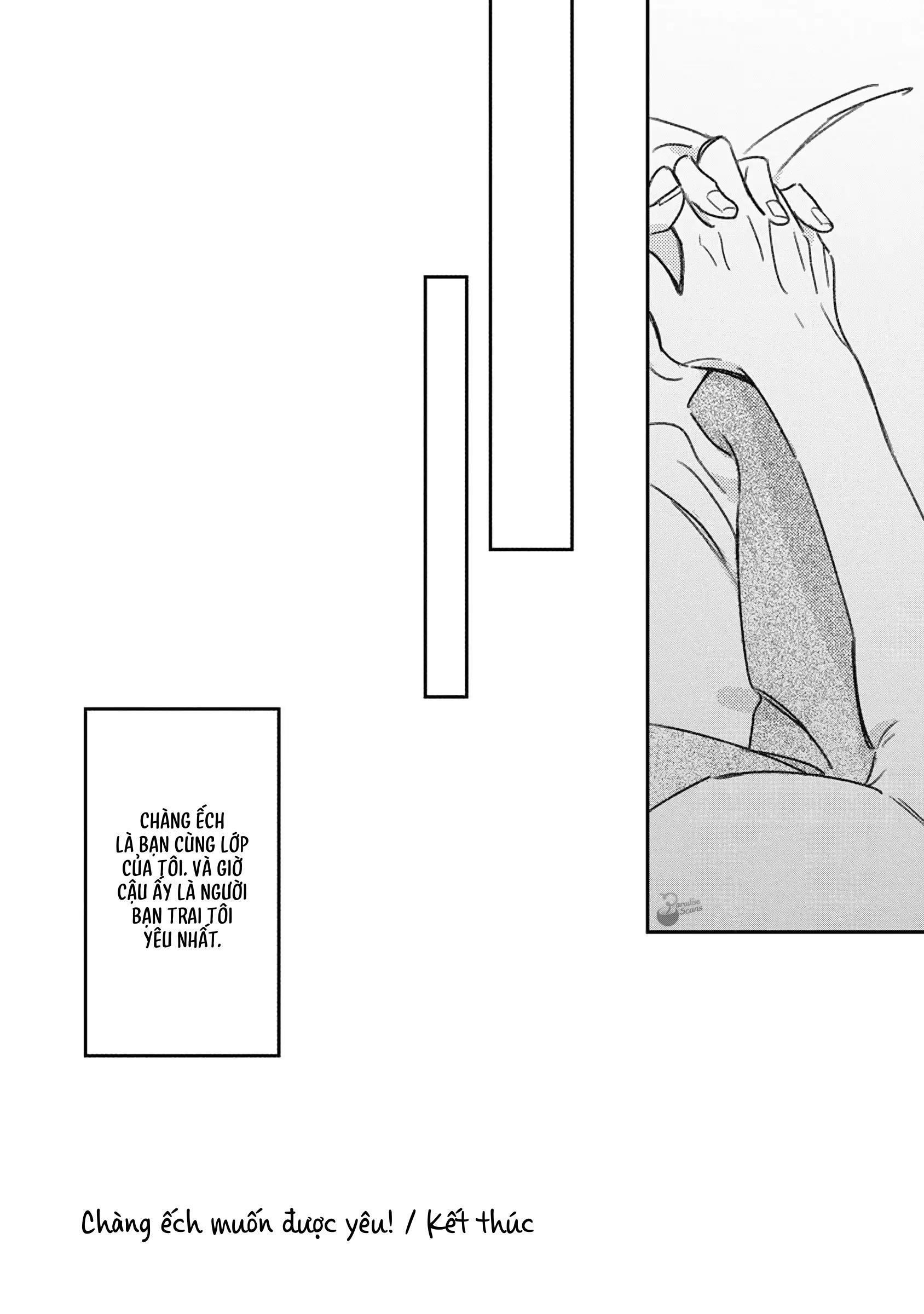 (END) Ôm Tôi Một Cái Nào, Chàng Ếch Chapter 6.5 - Trang 2