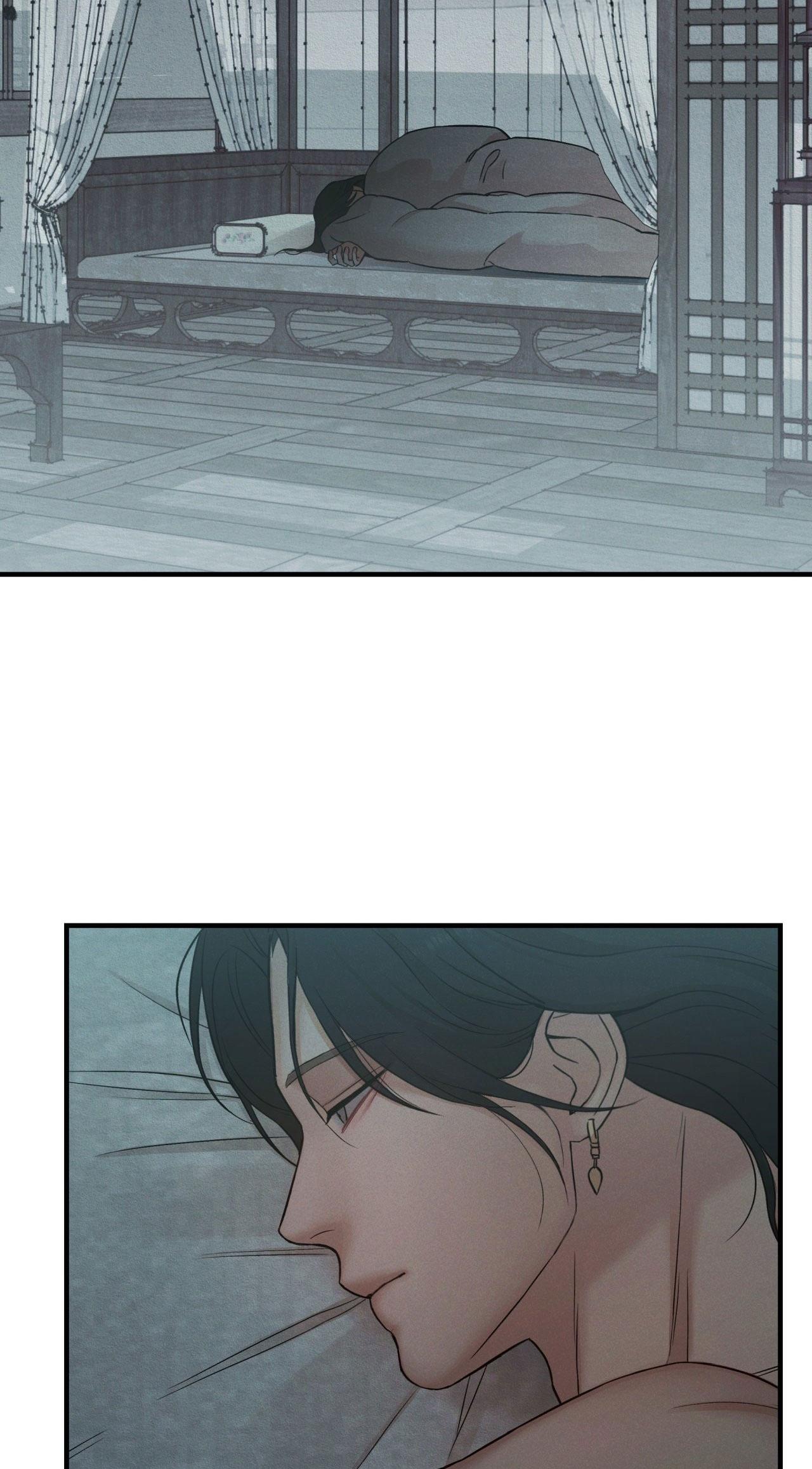 NIGHT END Chapter 6 end - Next 