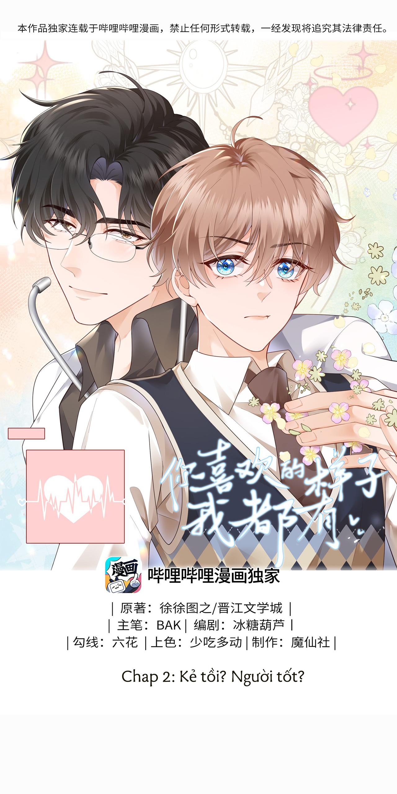 Dáng Vẻ Anh Thích Em Đều Có Chapter 2 - Next 