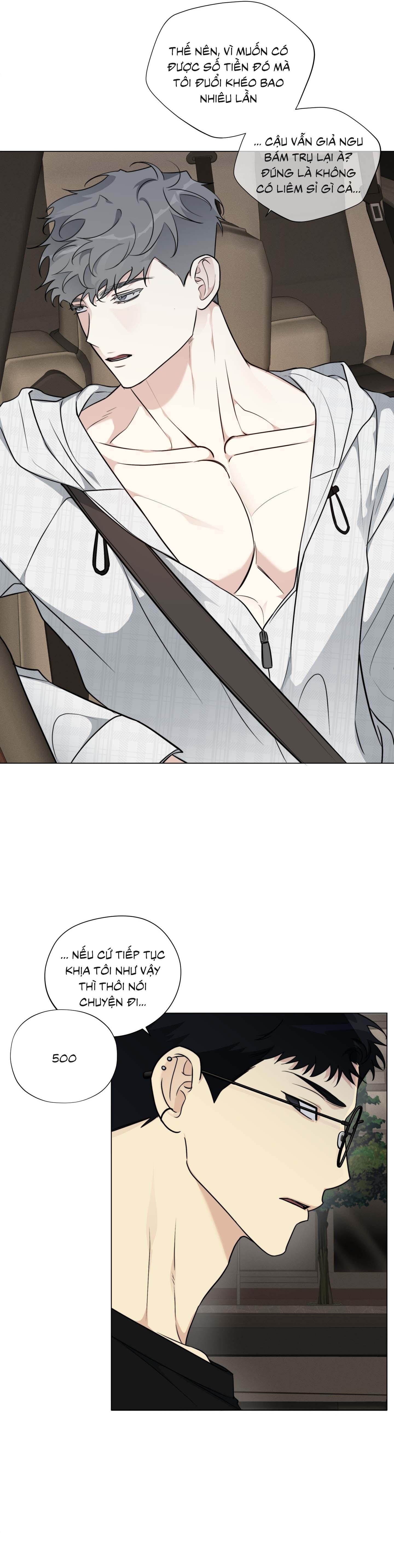 Rumor of Rumor Chapter 6 - Next 