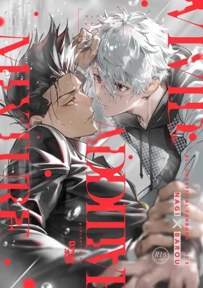 (Vicera) Blue Lock Dj Chapter 87.1 Barou x Nagi - Trang 2