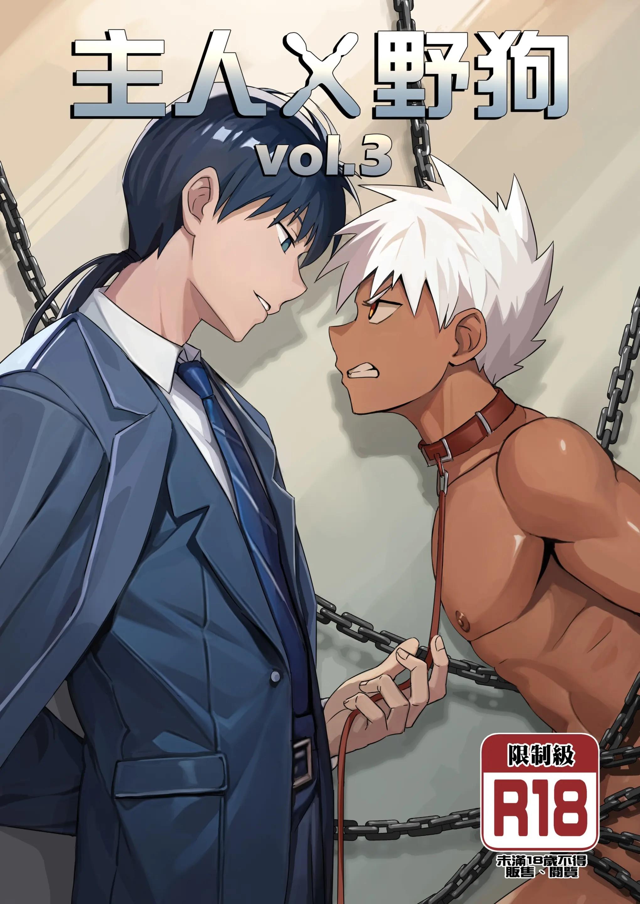 Những Chàng trai gợi cảm (oneshot) Chapter 168 - Next Chapter 169