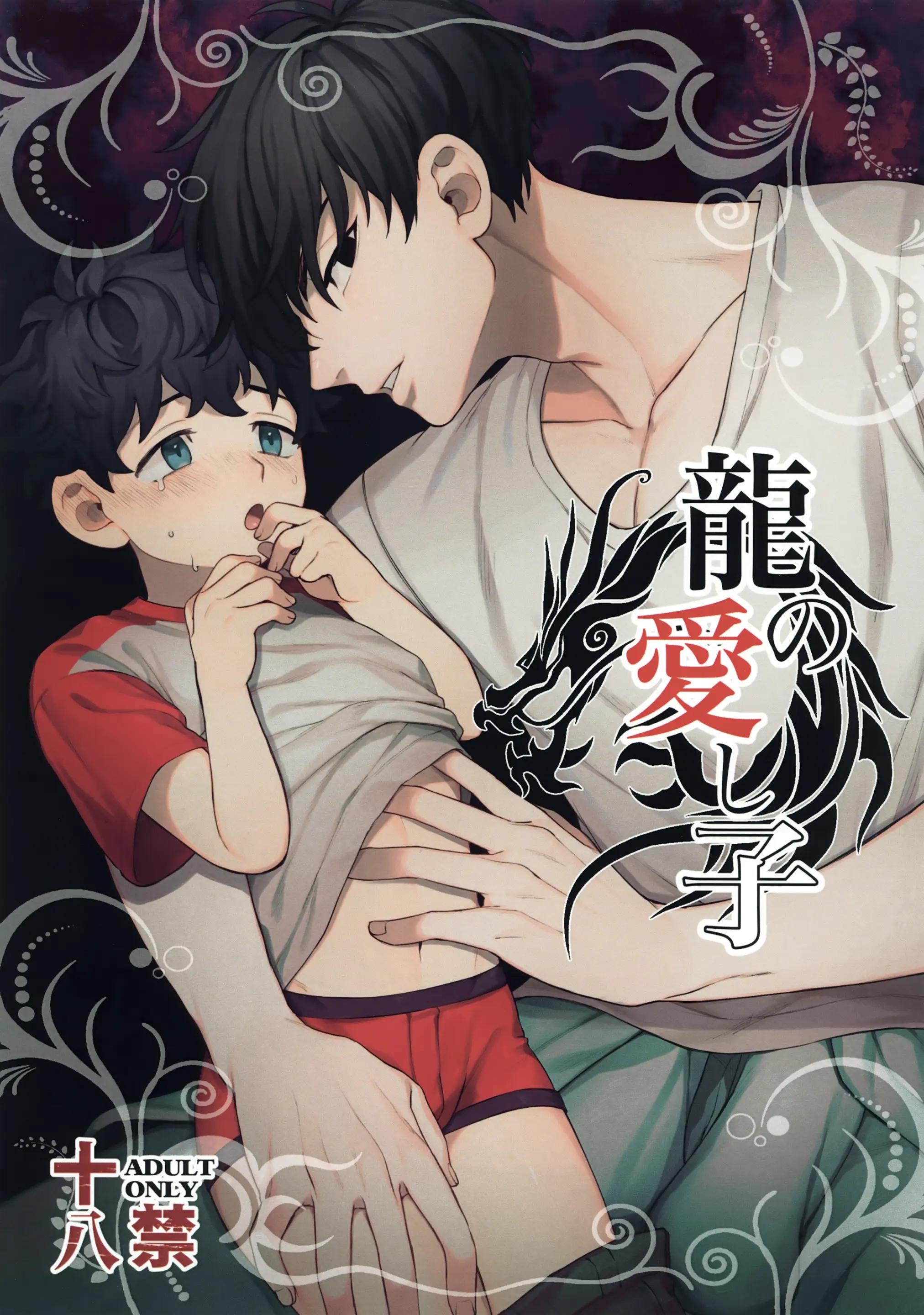 Oneshot hỏny Chapter 420 - Next Chapter 421
