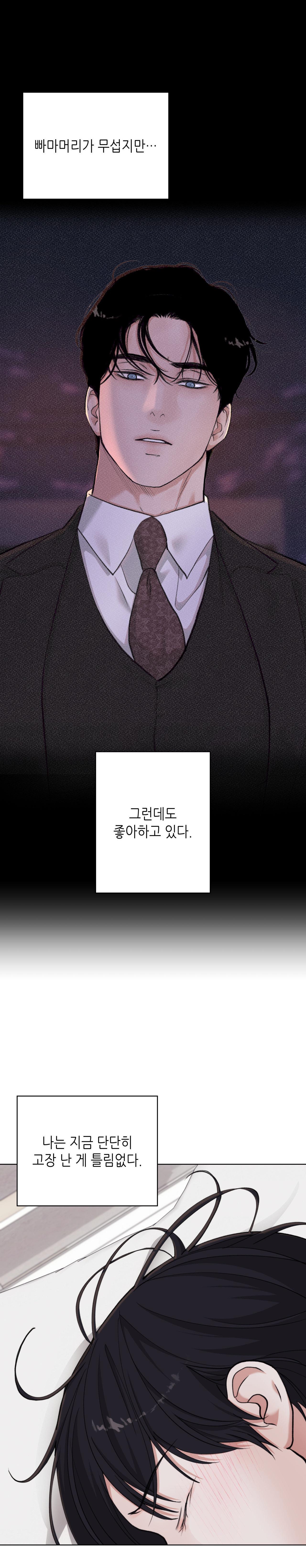 2020 Chapter 31 - Next 