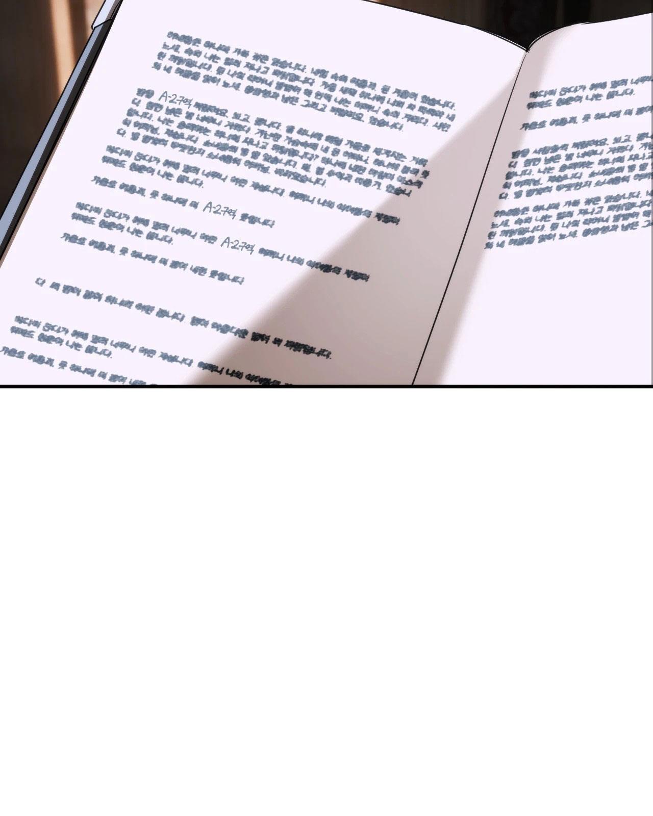 NAME ME Chapter 24 - Next Chapter 25