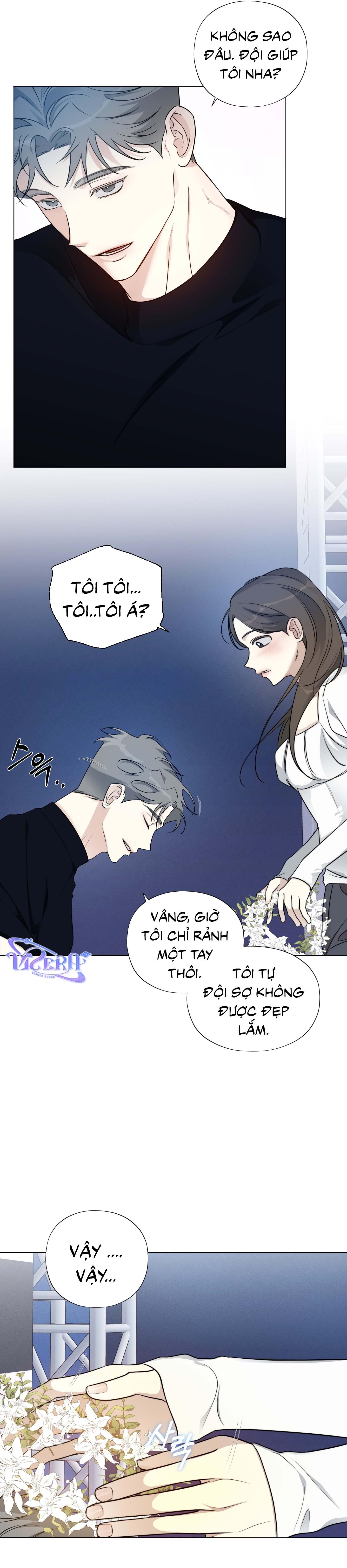 Rumor of Rumor Chapter 5 - Next 