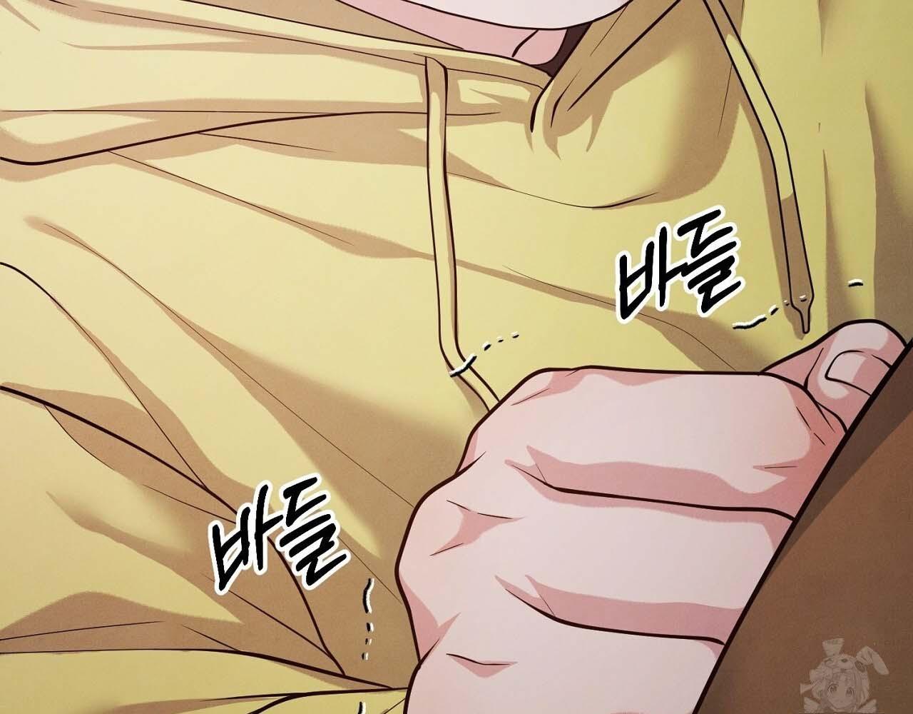 Hương Vị Không Thể Quên Chapter 5 - Next 