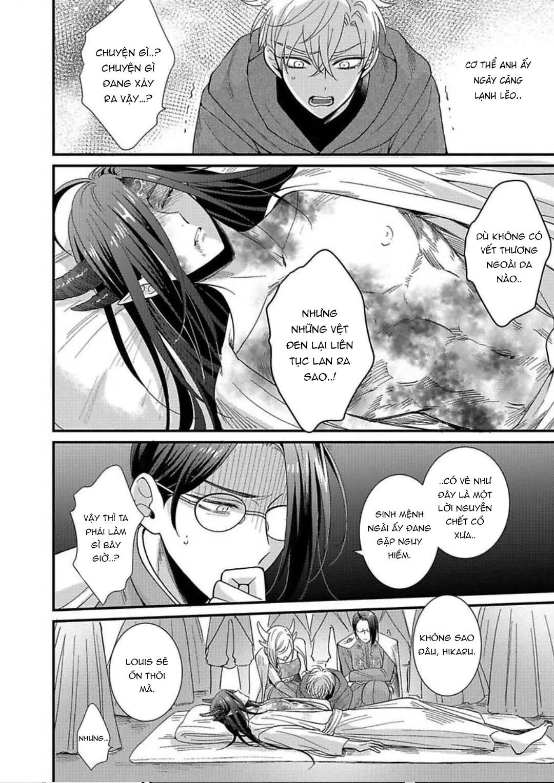 Cô Dâu Của Rồng Chapter 5 - Next 