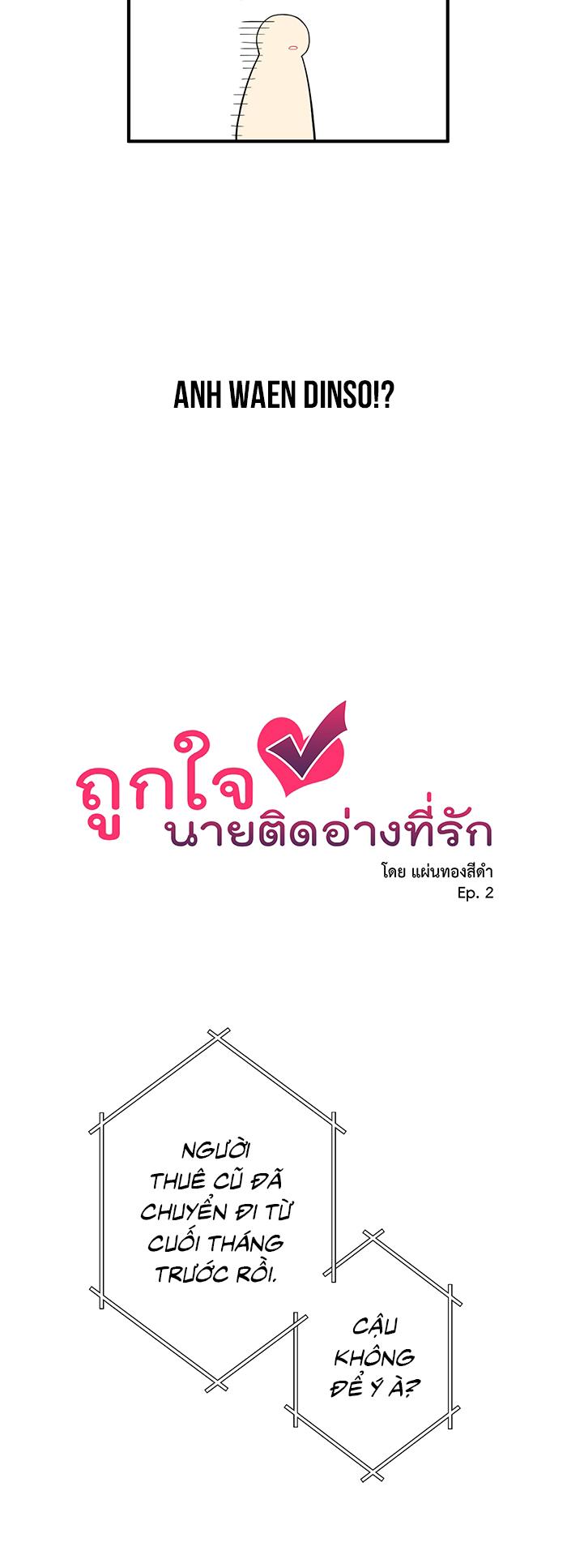 Phải lòng cục cưng nói lắp Chapter 2 - Trang 2