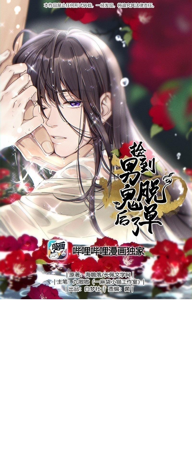 Quán cơm tỳ hưu Chapter 106 - Next Chapter 107