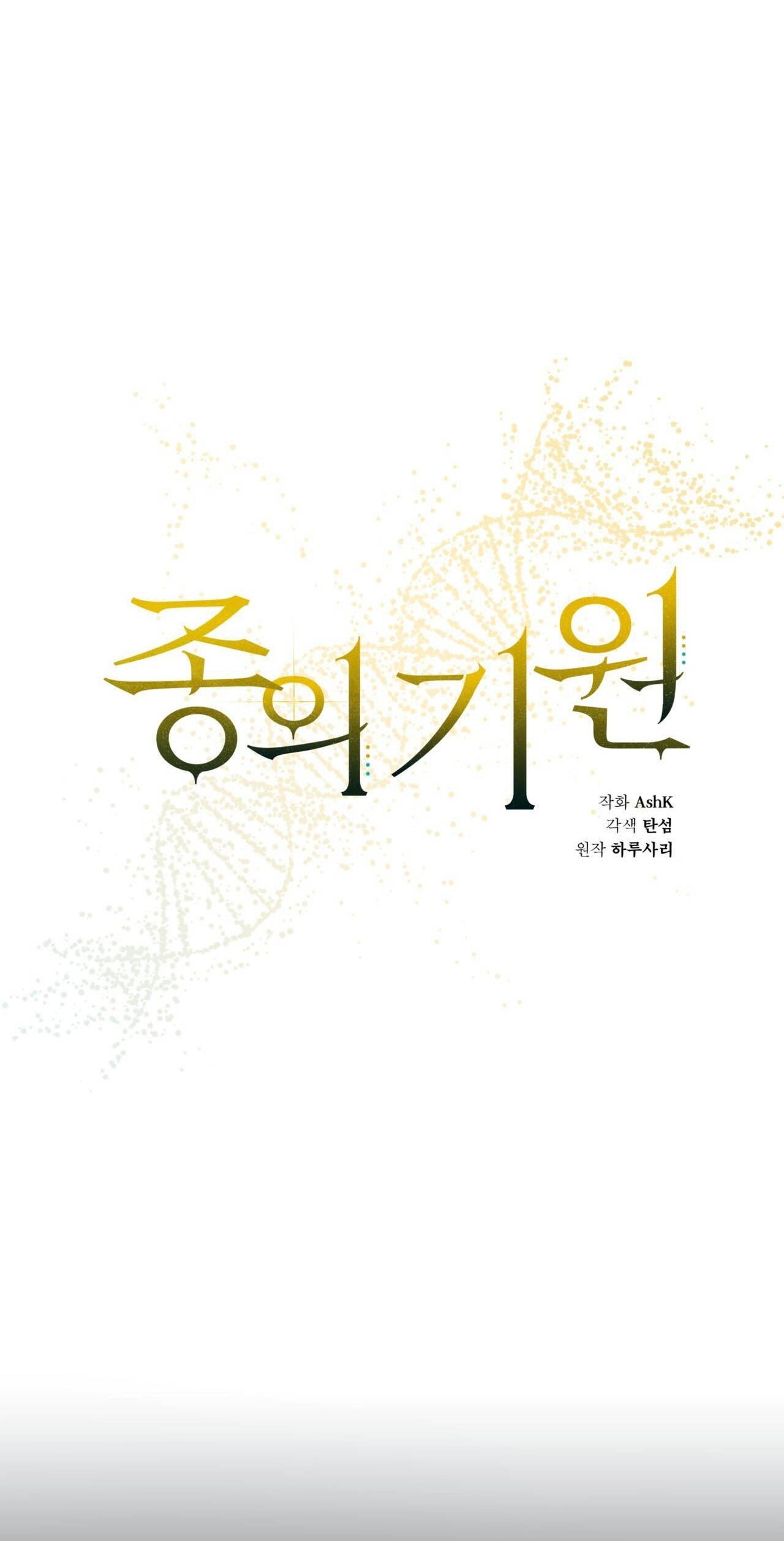 KHỞI NGUỒN SỰ SỐNG Chapter 20 - Next 
