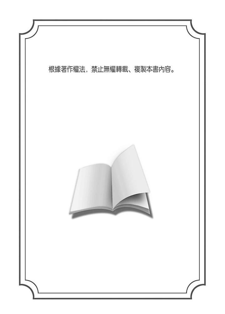 Tổng hợp oneshot Chapter 239.5 - Next 