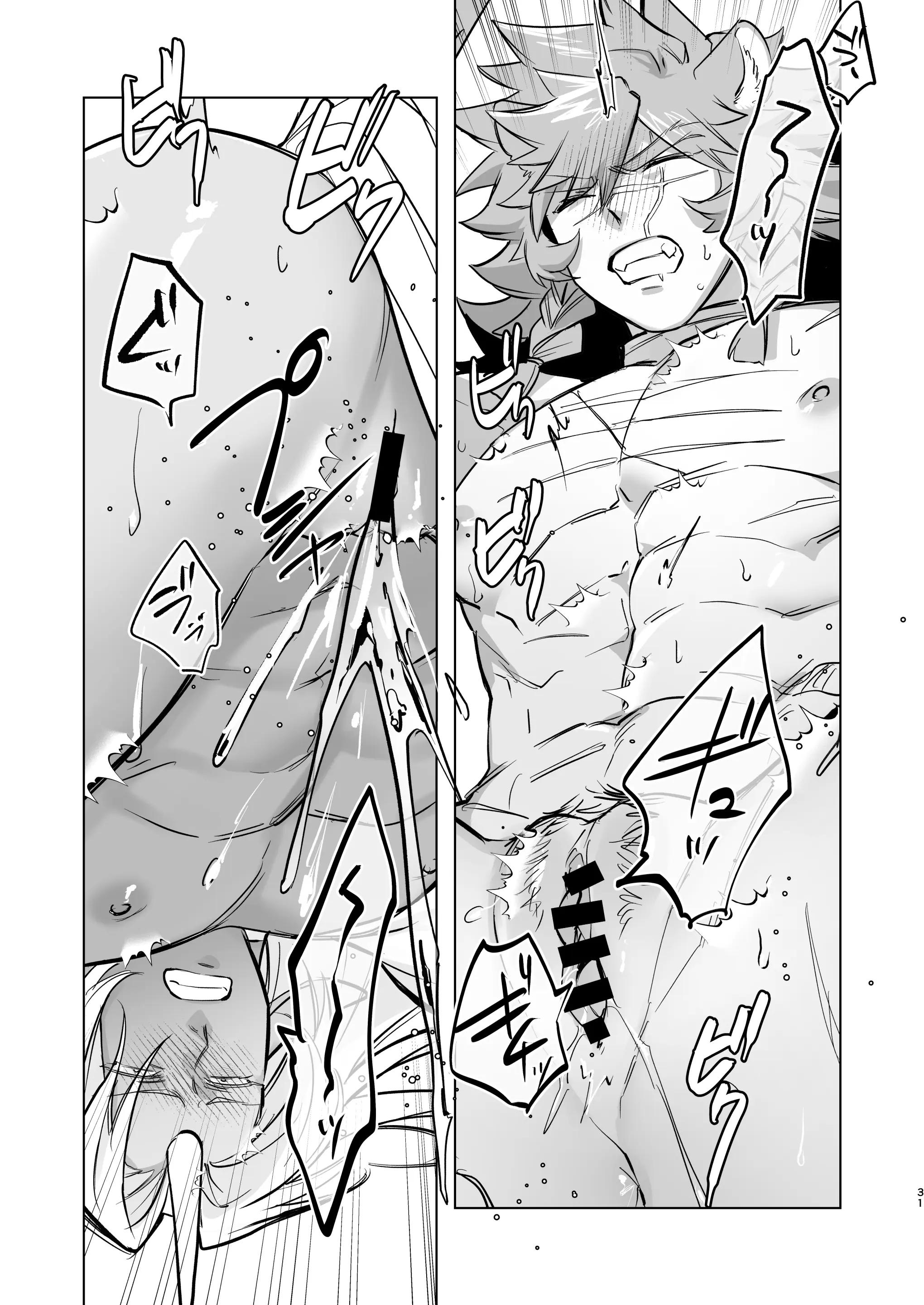 Tuyển tập truyện doujinshi Chapter 270 - Next 