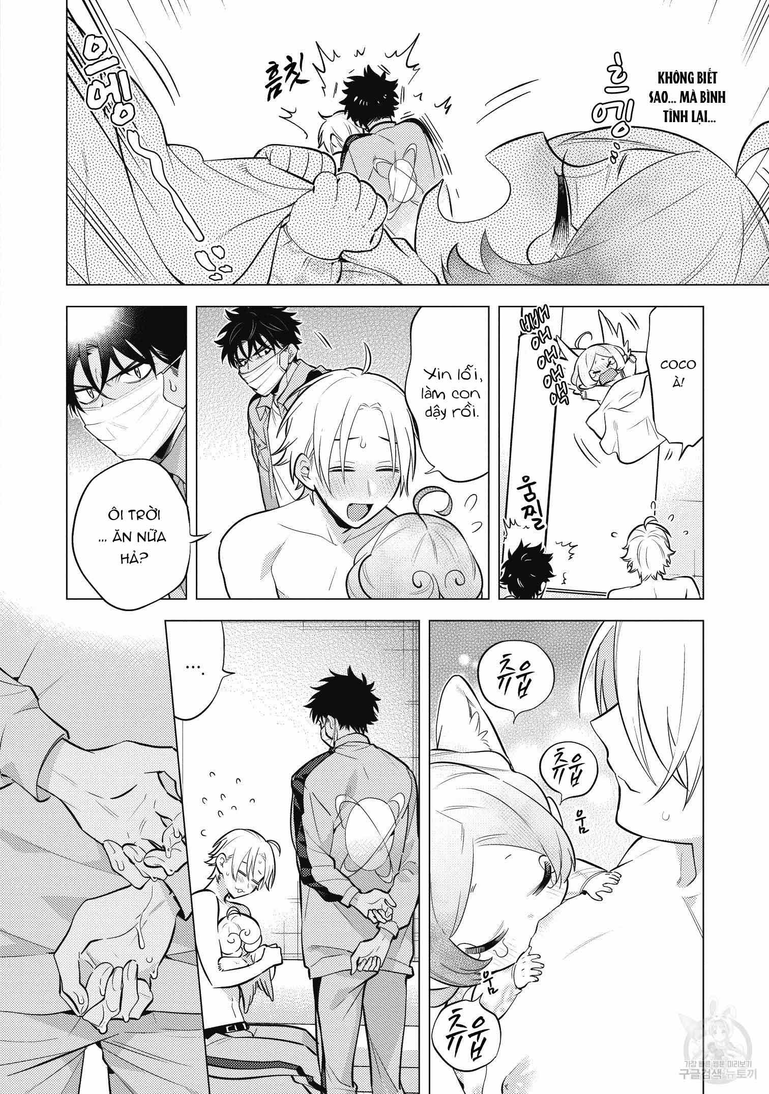 Series BL Manga Chapter 15.4 - Trang 2