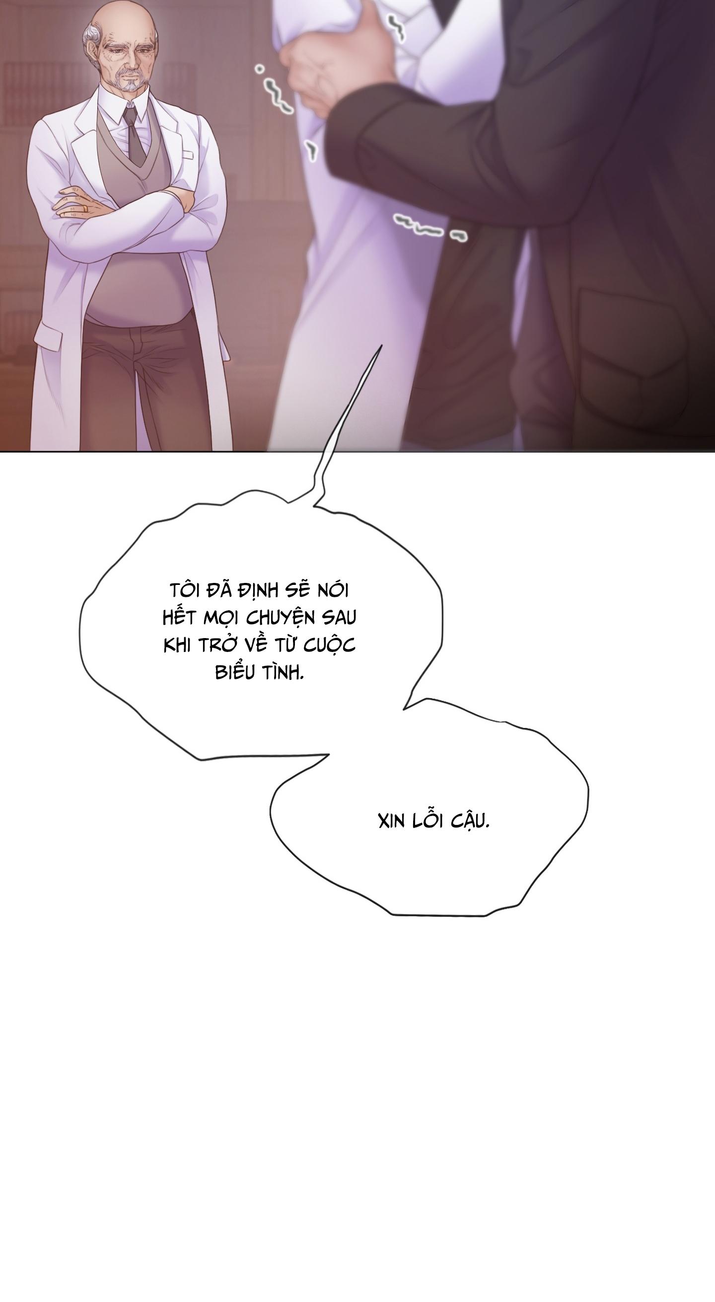 MARY JANE Chapter 66 - Next 