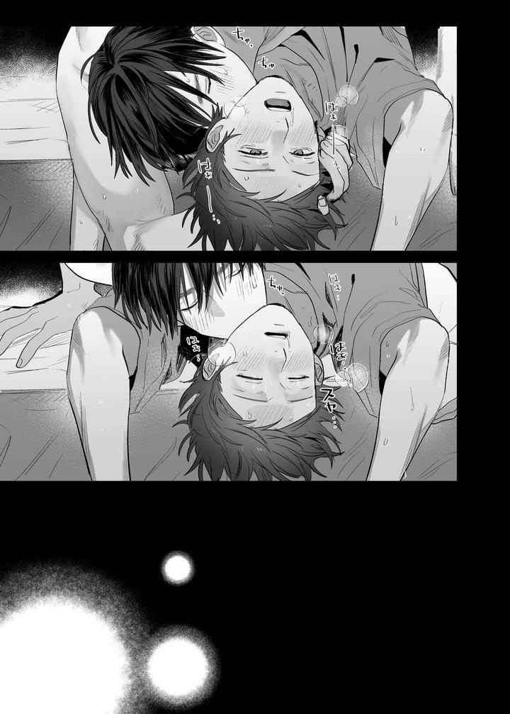 Tổng hợp boylove 18+ Chapter 376.4 - Next 