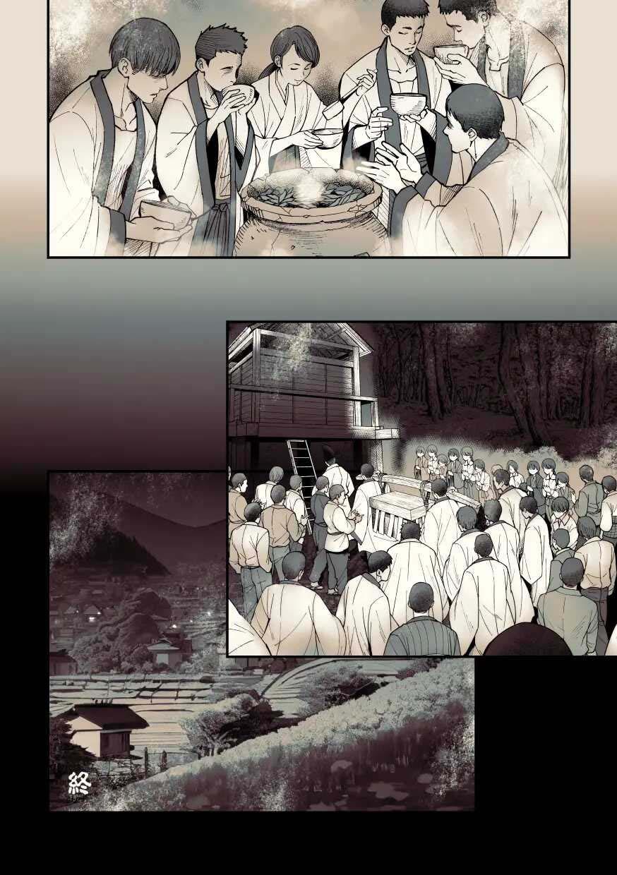 [Vicera] Tuyển tập truyện của Unknown Chapter 3.3 - Next Chapter 4