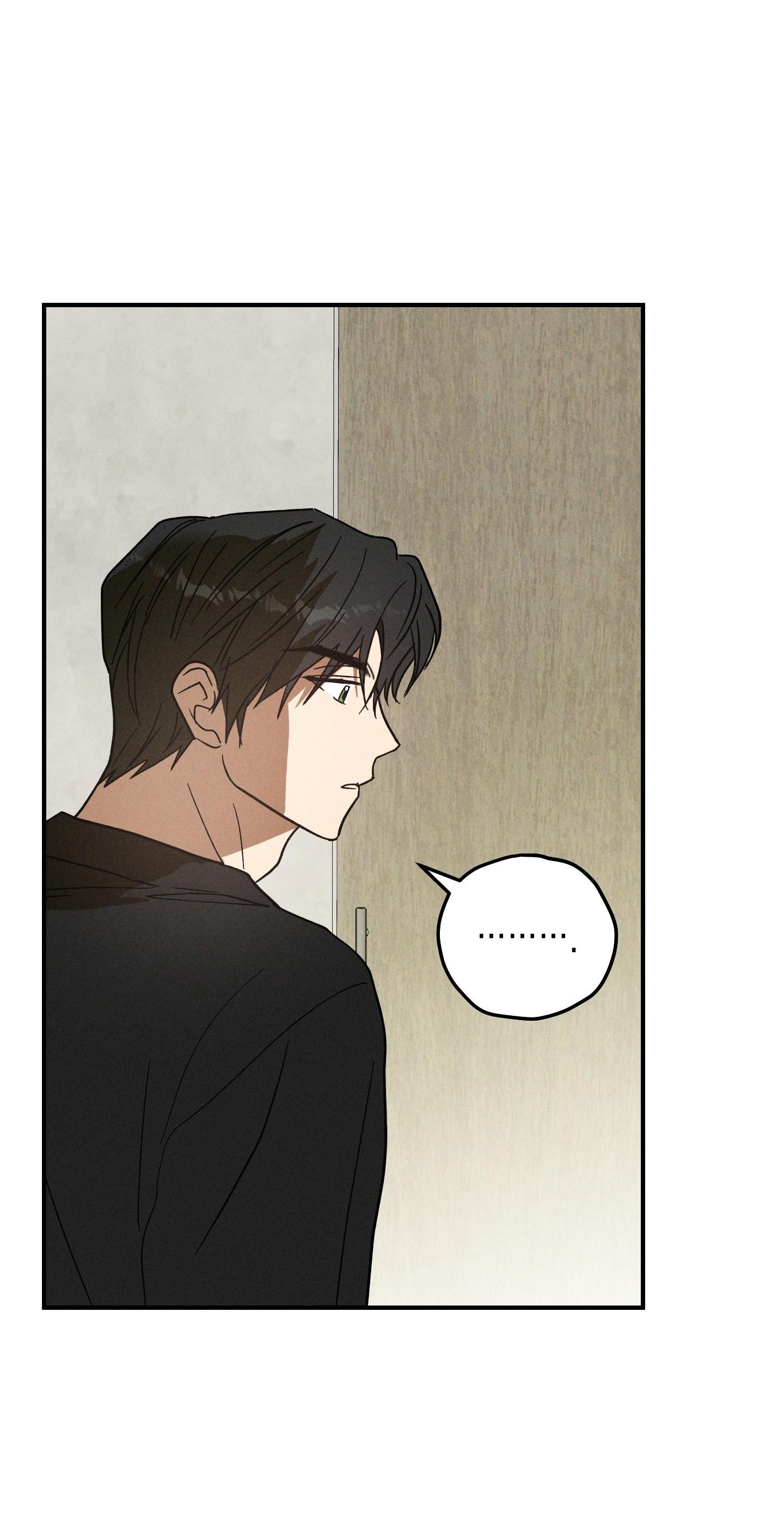 (CBunu) MIX UP Chapter 4 H - Trang 2