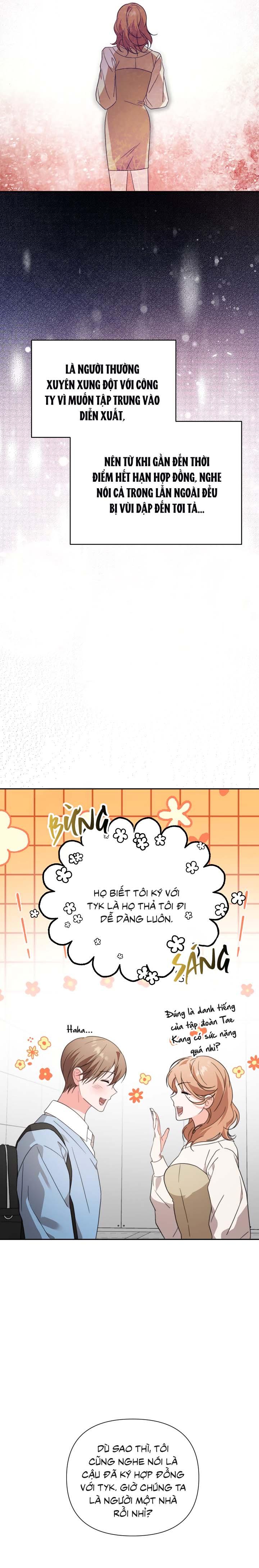 [Vicera] Masquerade Chapter 26 - Next Chapter 27