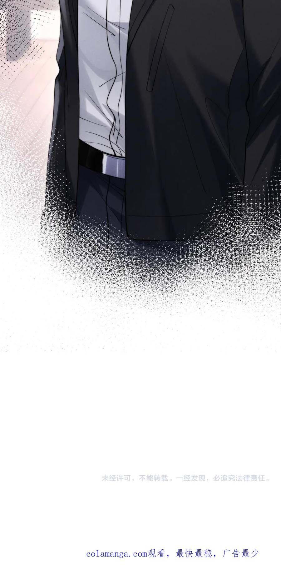 Nuông Chiều Sinh Hư Chapter 47 - Next Chapter 48