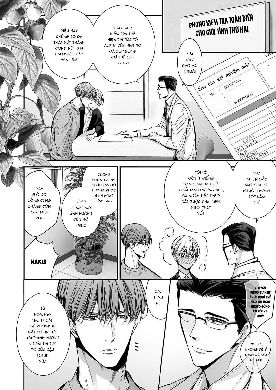 Series BL Manga Chapter 18.9 - Next Chapter 19.1