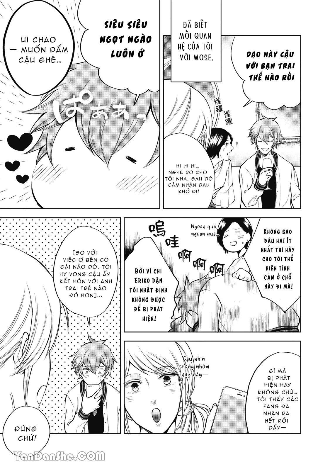 Series BL Manga Chapter 24.1 - Next 
