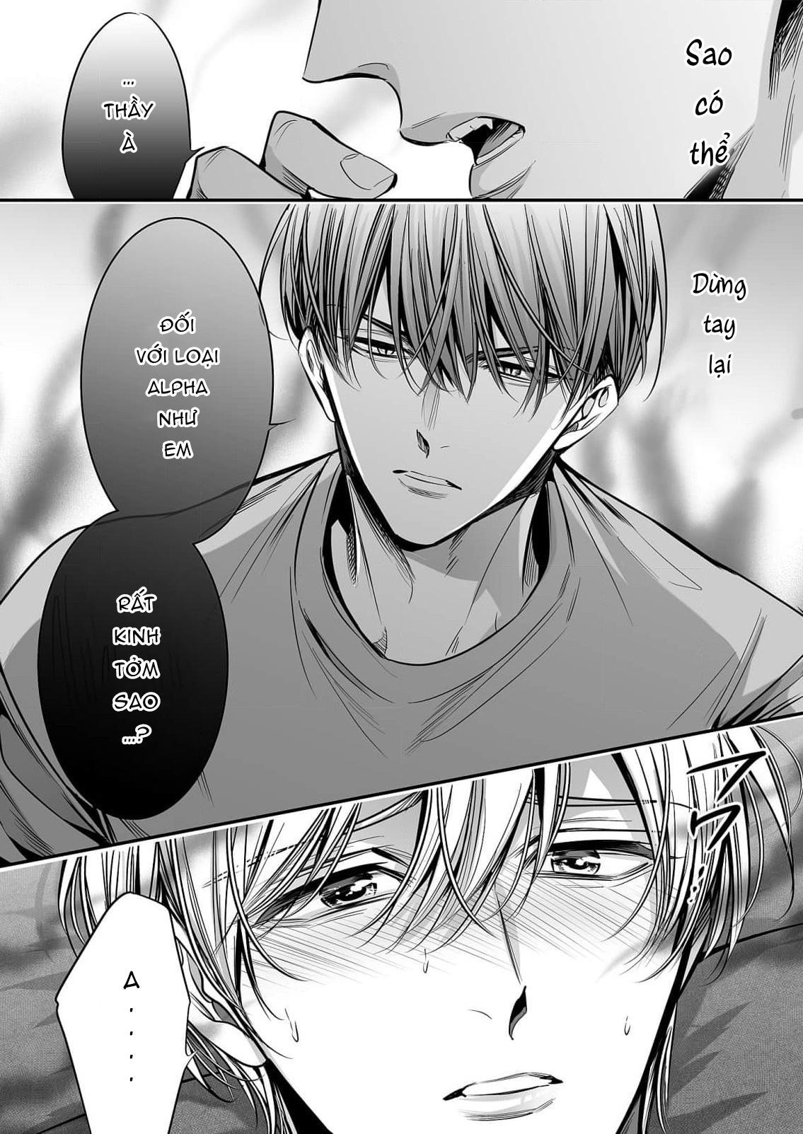 Series BL Manga Chapter 18.3 - Next Chapter 18.4