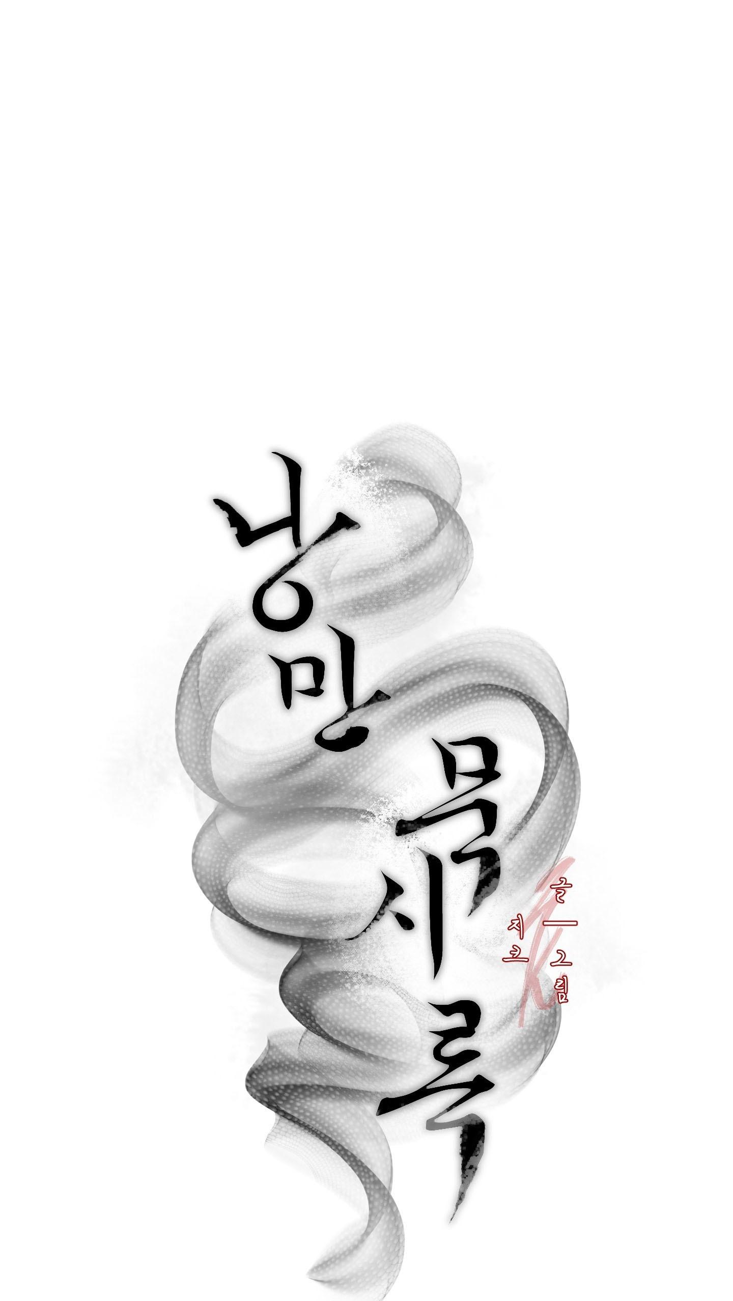 LÃNG MẠN NGÀY TẬN THẾ Chapter 9 - Trang 2
