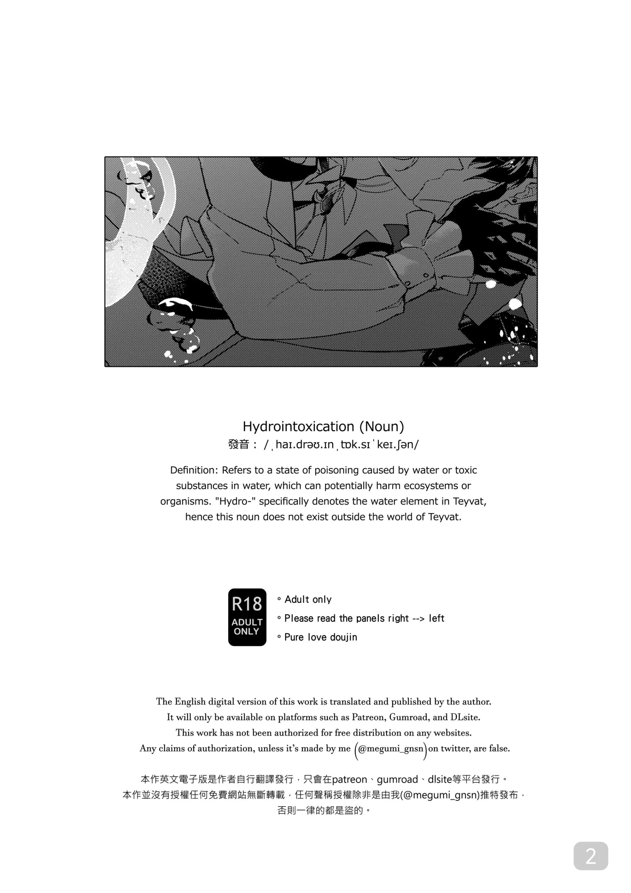 Tuyển tập truyện doujinshi Chapter 253 - Next 