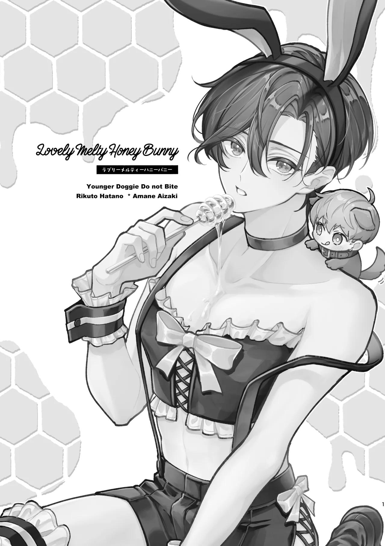 Cưng mà nói Chapter 257 - Next 