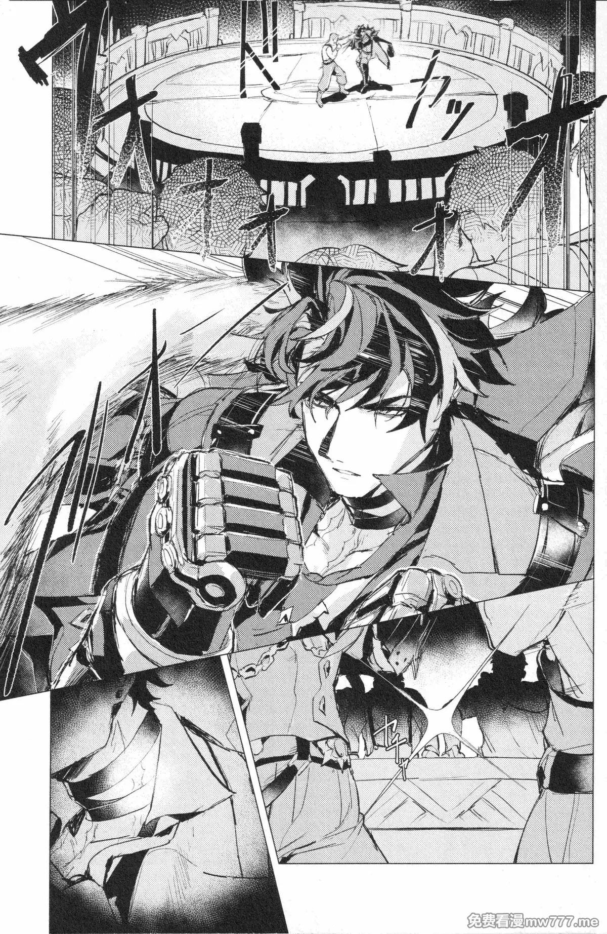 Doujinshi Tổng Hợp Chapter 316 - Next 
