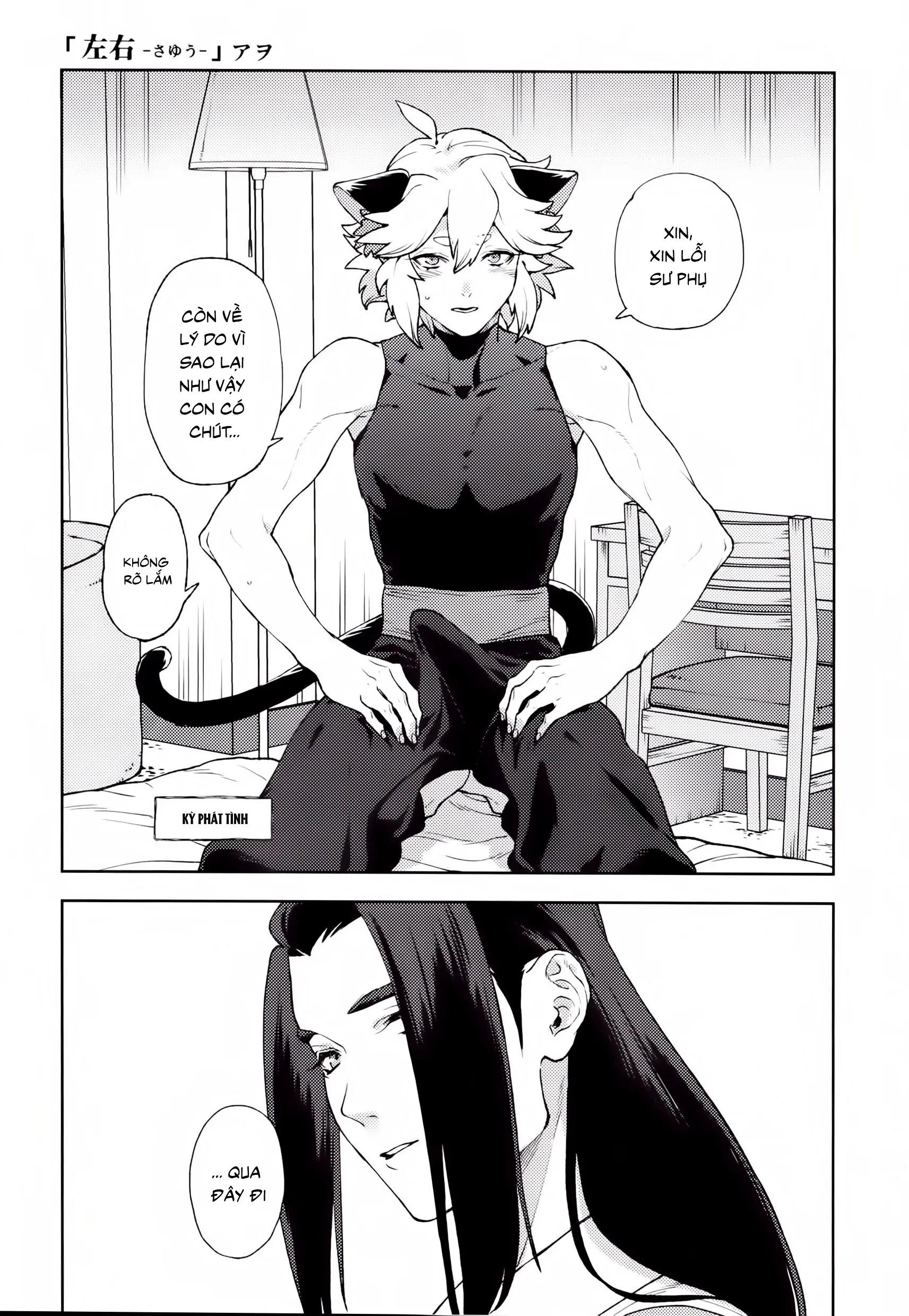 Tuyển tập truyện doujinshi Chapter 256 - Next 
