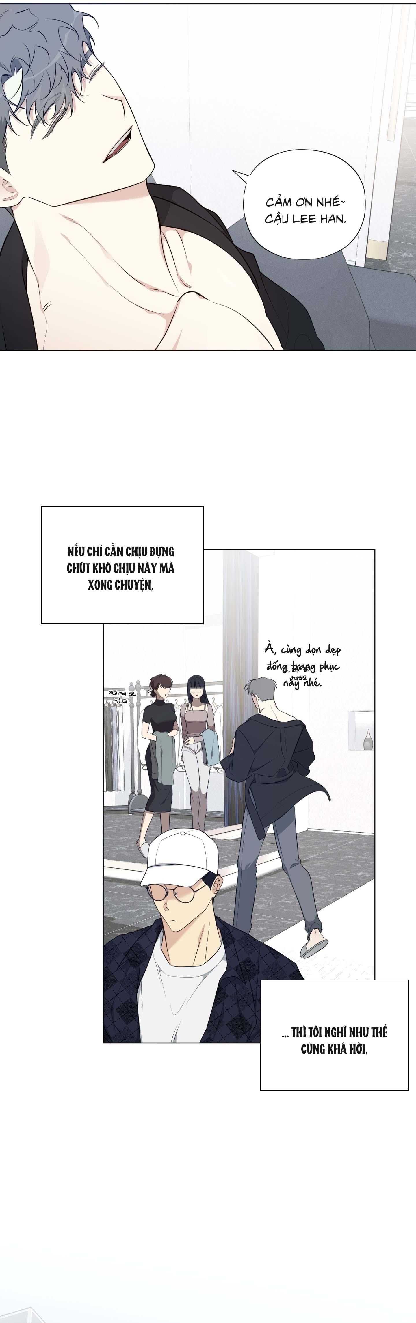 Rumor of Rumor Chapter 6 - Next 