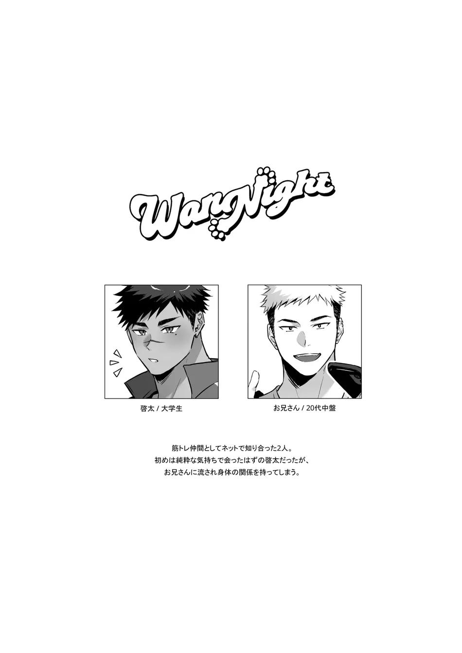 Những Chàng trai gợi cảm (oneshot) Chapter 201 - Next Chapter 202.1