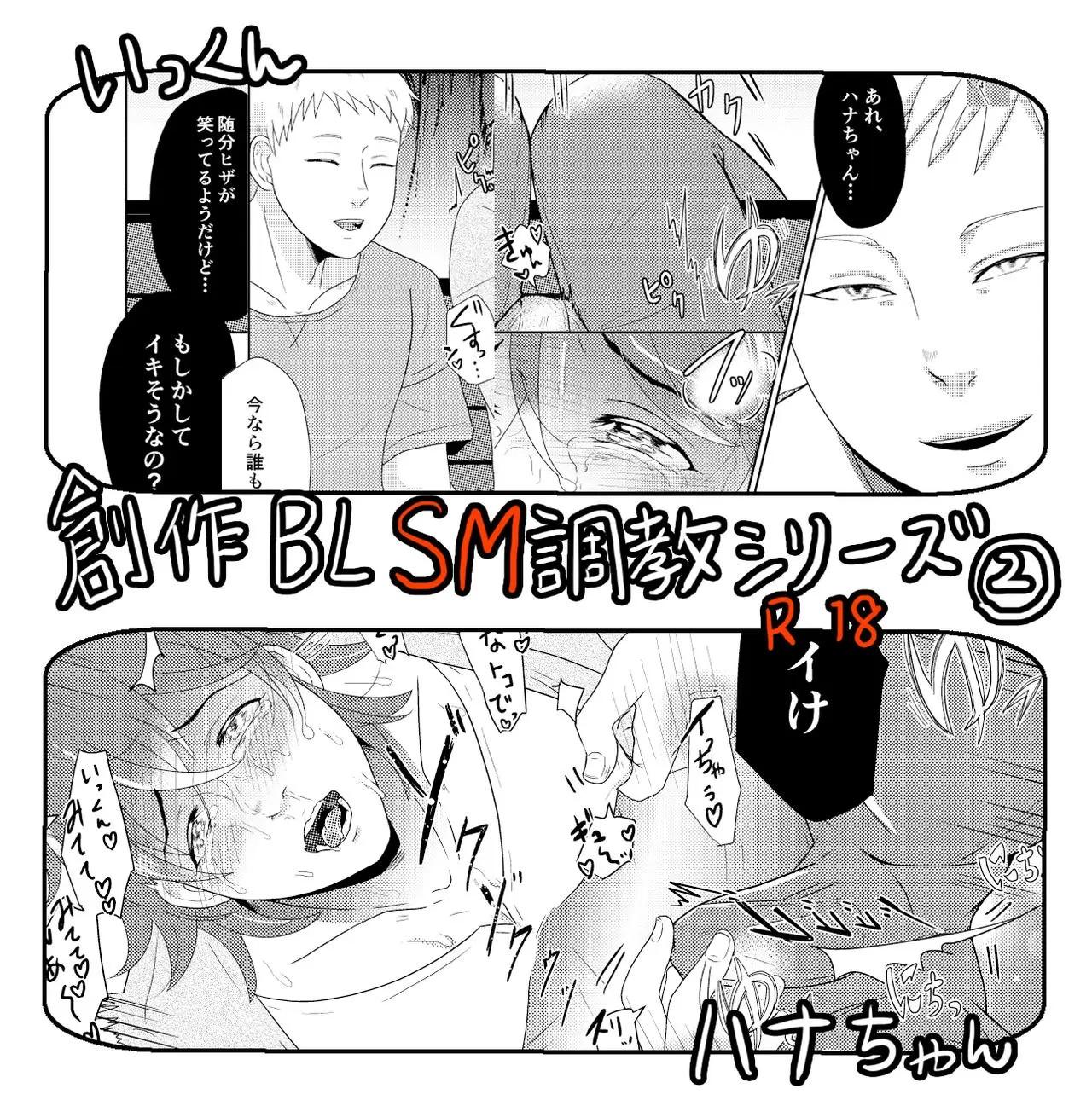 ONESHOT COI LÀ NỨNG Chapter 403 - Trang 2