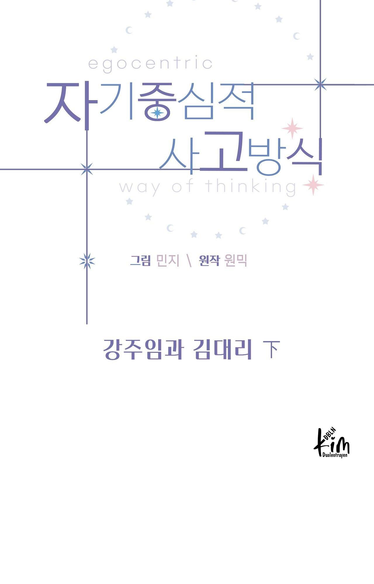 LỐI SỐNG ÍCH KỶ Chapter 91 END - Next 