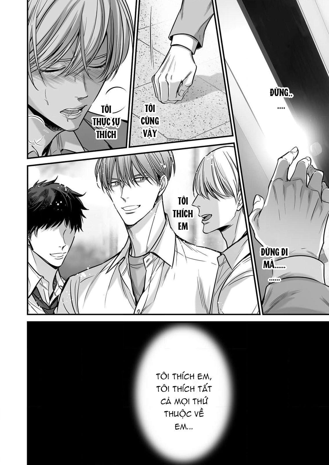Series BL Manga Chapter 18.5 - Next 