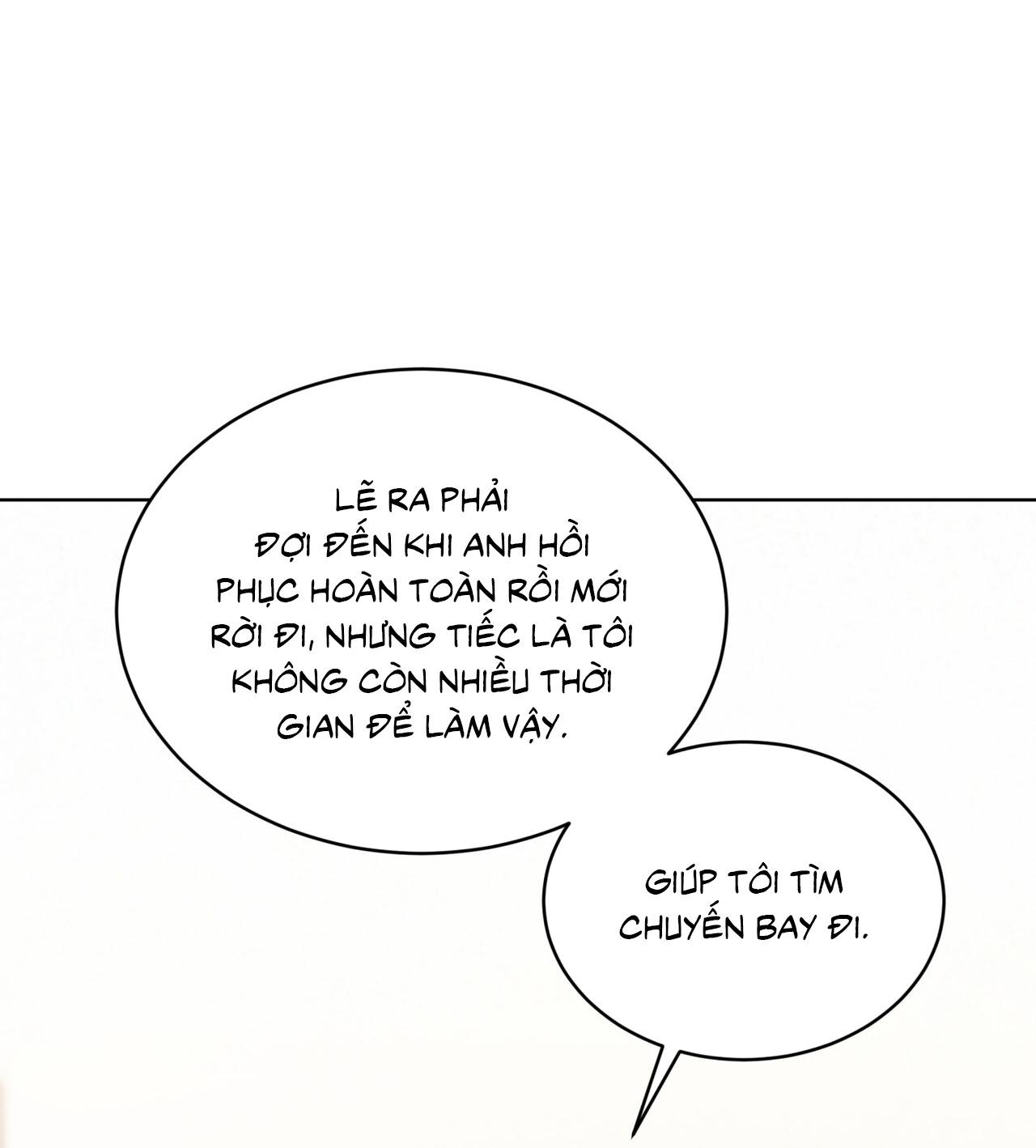 RAGA: Passion Chapter 19 - Next 