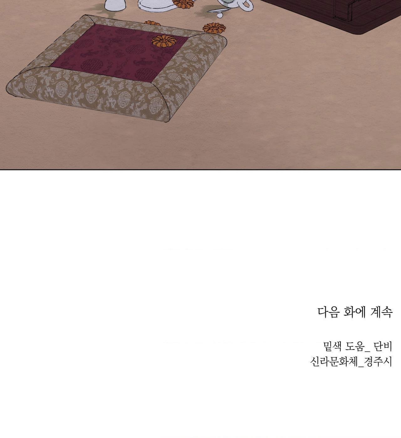 TÂM HỒN MÉO MÓ Chapter 44 - Next Chapter 45