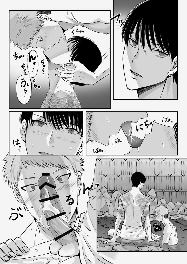 ONESHOT COI LÀ NỨNG Chapter 413.2 - Trang 2