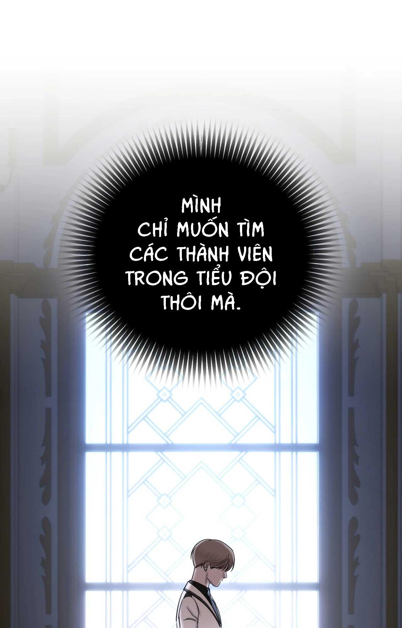 NAME ME Chapter 21 - Next Chapter 22