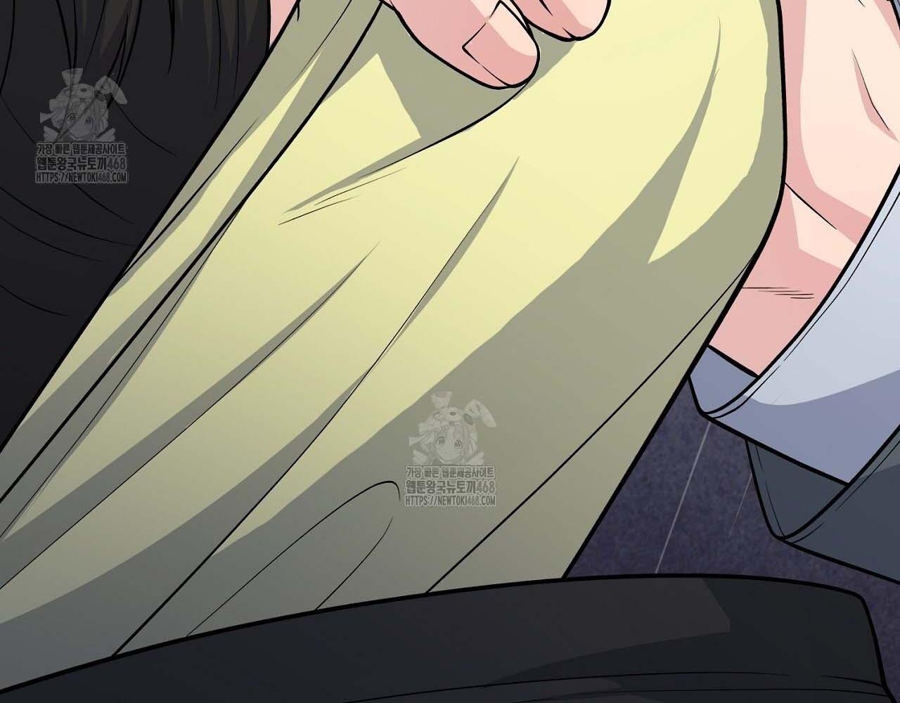 Hương Vị Không Thể Quên Chapter 5 - Next 