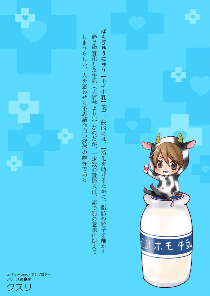 Tuyển tập truyện doujinshi Chapter 273.1 - Next Chapter 273.2