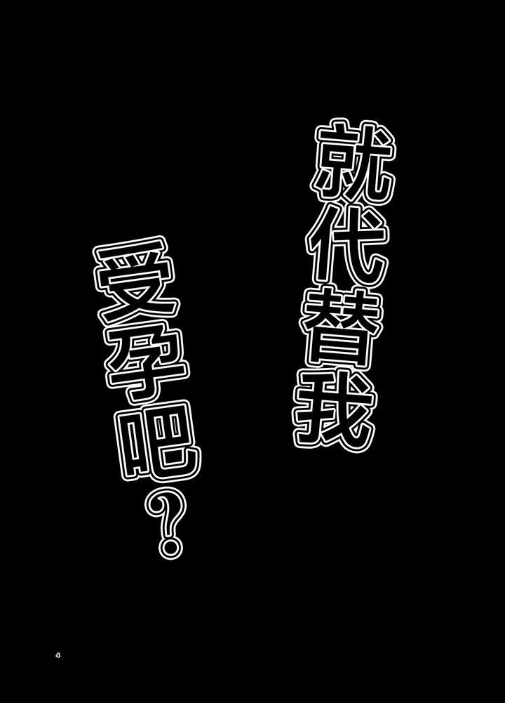 ONESHOT/DOUJINSHI Theo Yêu Cầu Chapter 60 - Trang 2