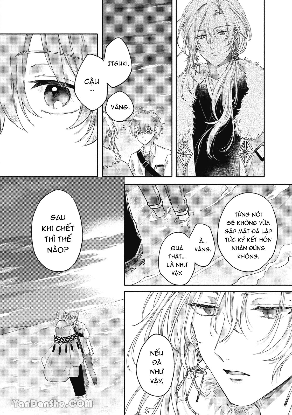 Series BL Manga Chapter 19.1 - Next 