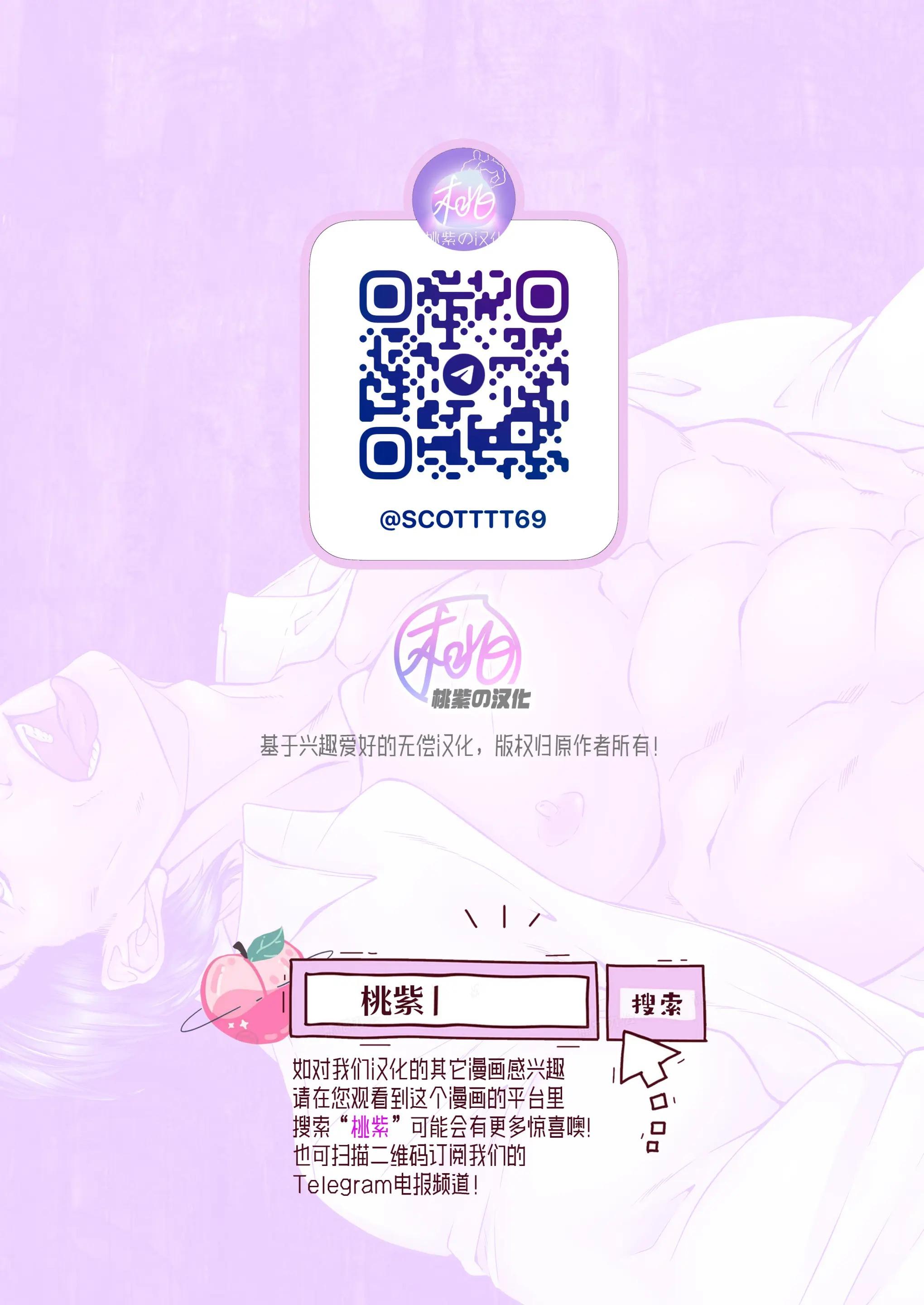 ONESHOT/DOUJINSHI Theo Yêu Cầu Chapter 51 - Next Chapter 52