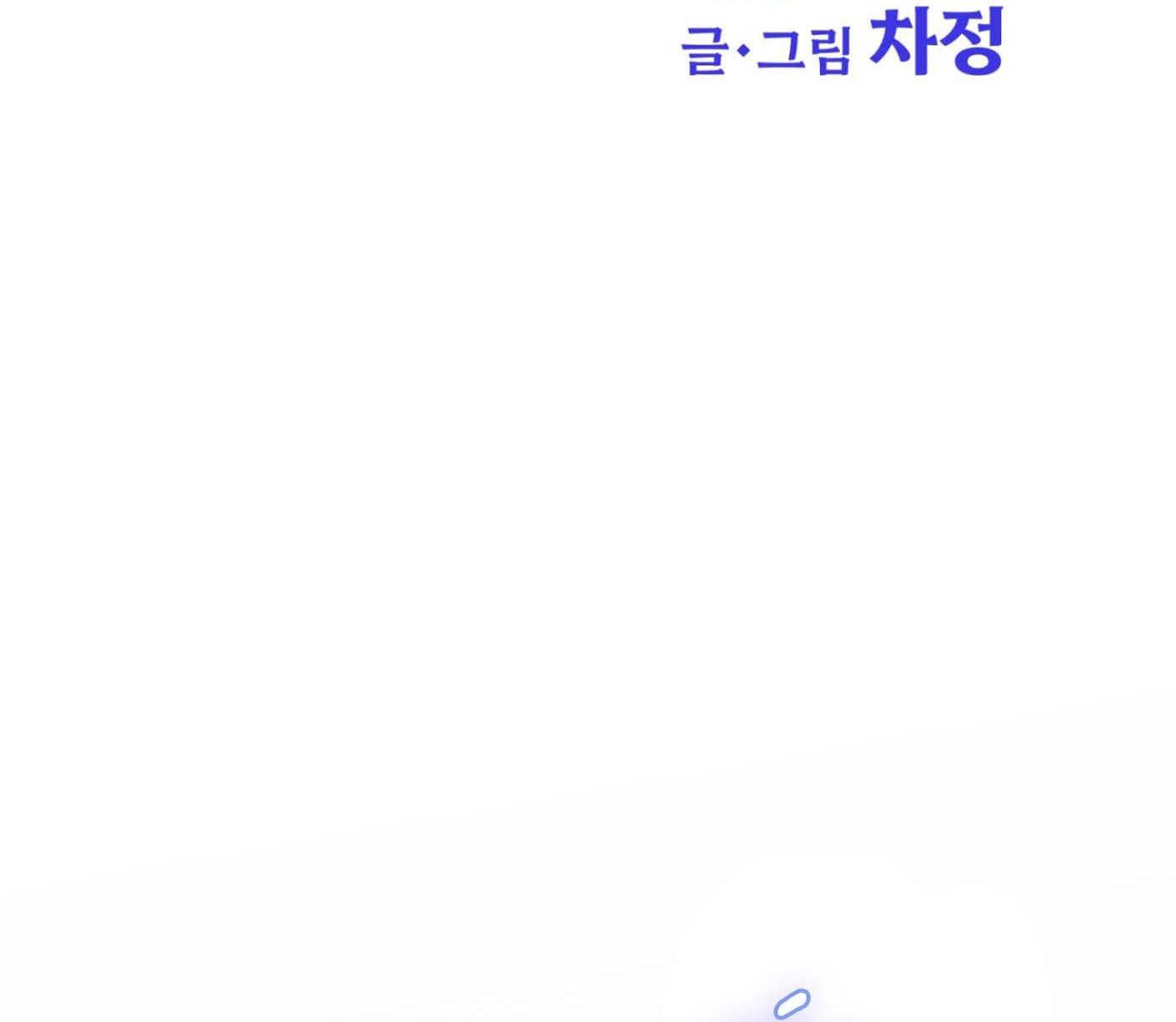 Vụ bê bối của Beta Chapter 49 - Next 