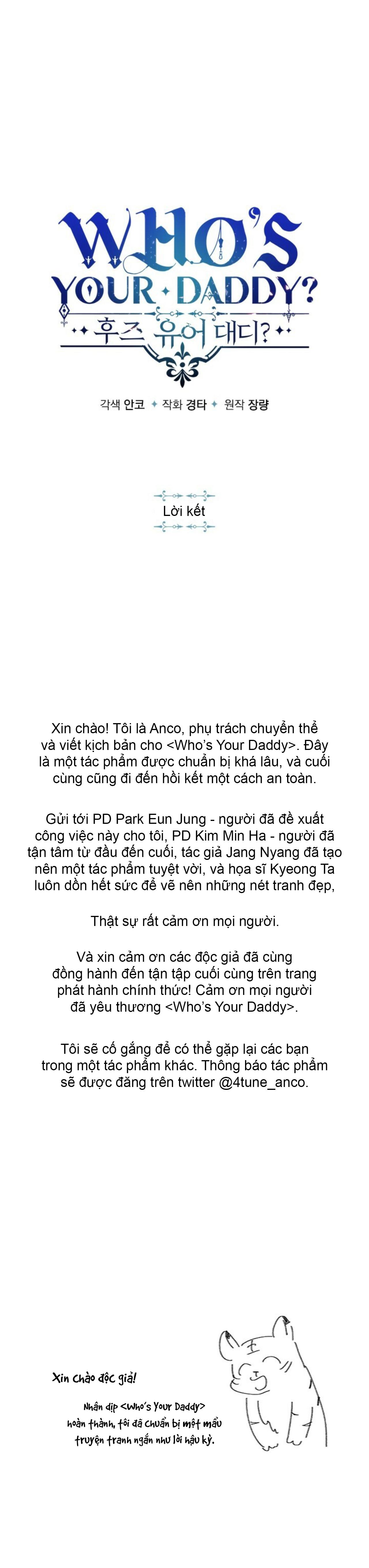 Who’s your daddy Chapter 47.04 Hậu kỳ - Trang 2