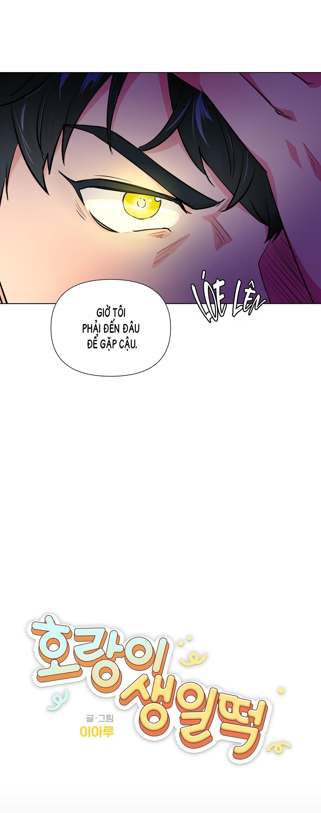 BÁNH GẠO SINH NHẬT CỦA HỔ Chapter 1 - Trang 2