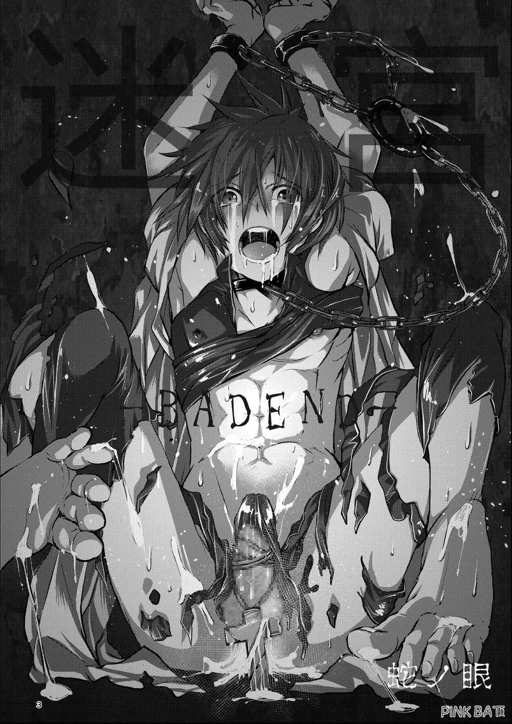 Oneshot hỏny Chapter 341.1 - Next Chapter 342.1